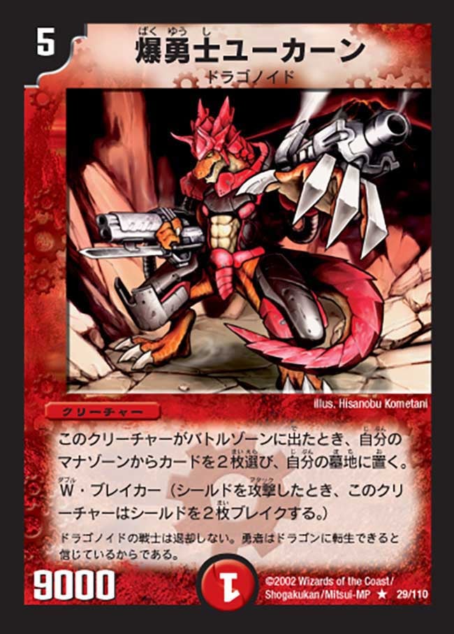 card_99658_series_65692_rarity_101829_
