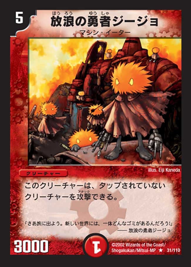 card_100542_
