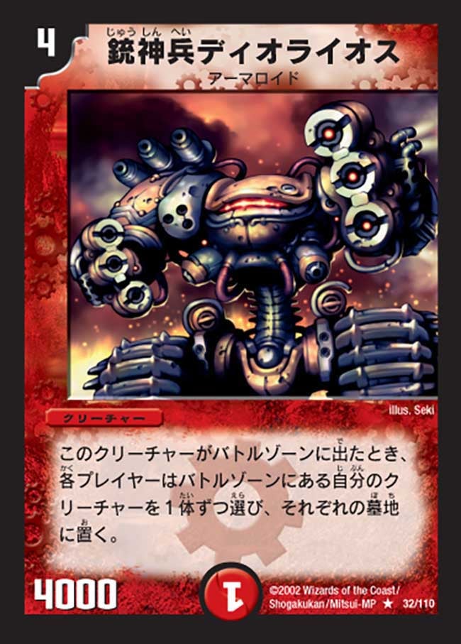 card_99660