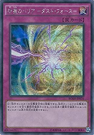 card_6190