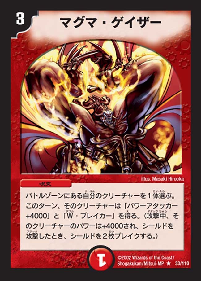 card_99662