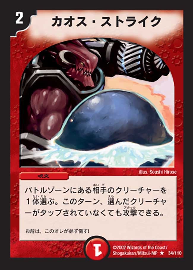 card_100545_