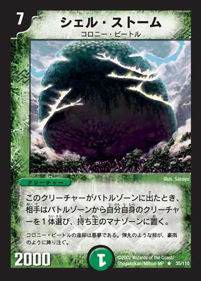 card_100546