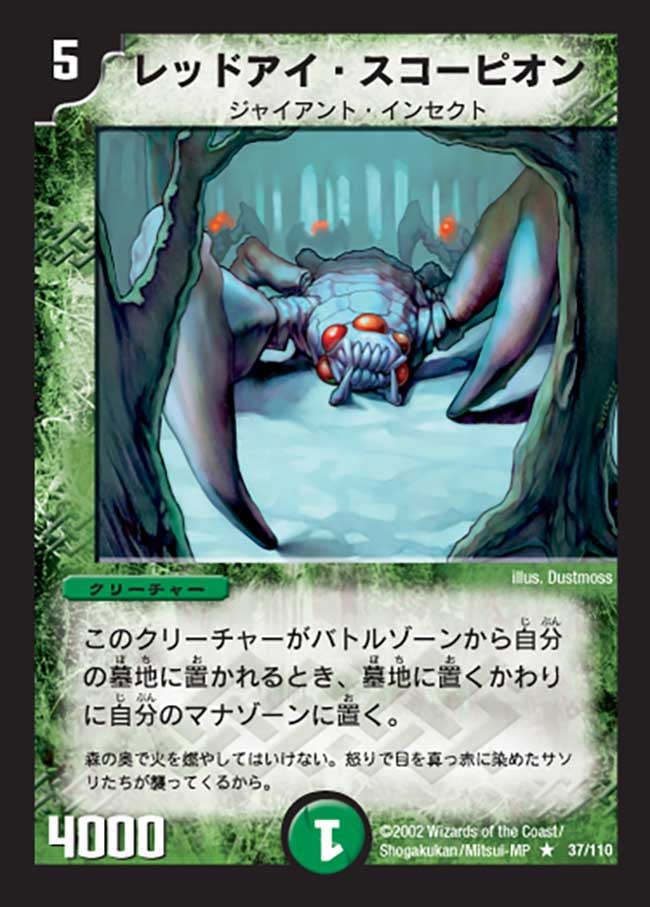 card_100548_
