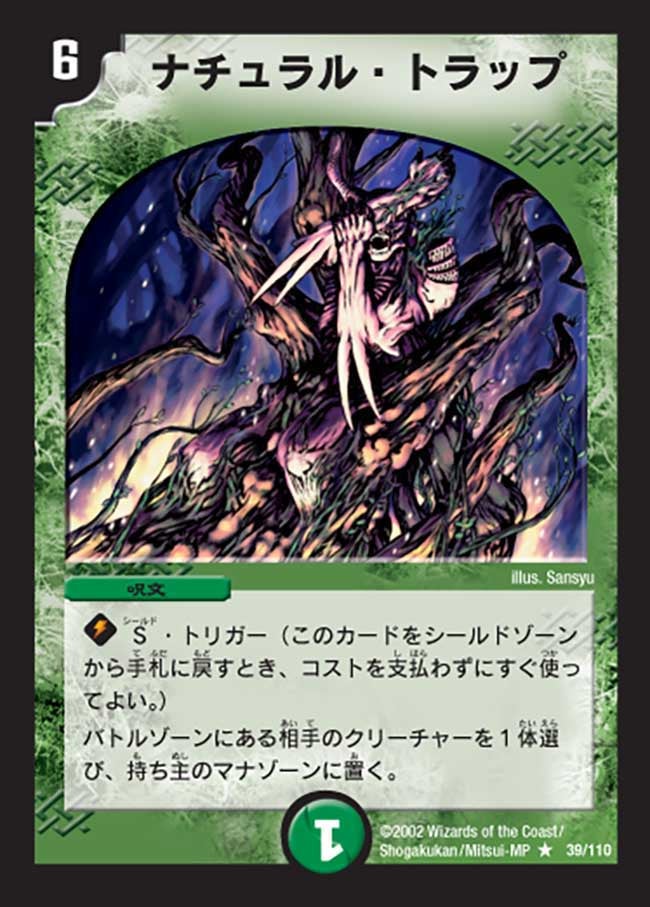 card_64291
