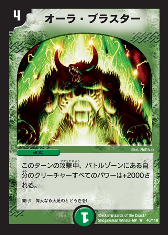 card_99669