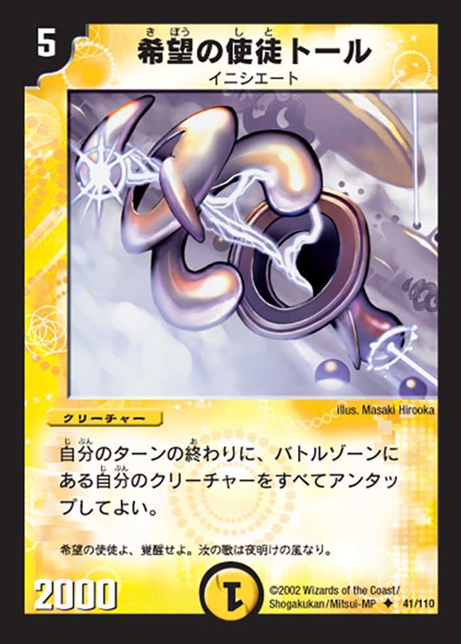 card_99671