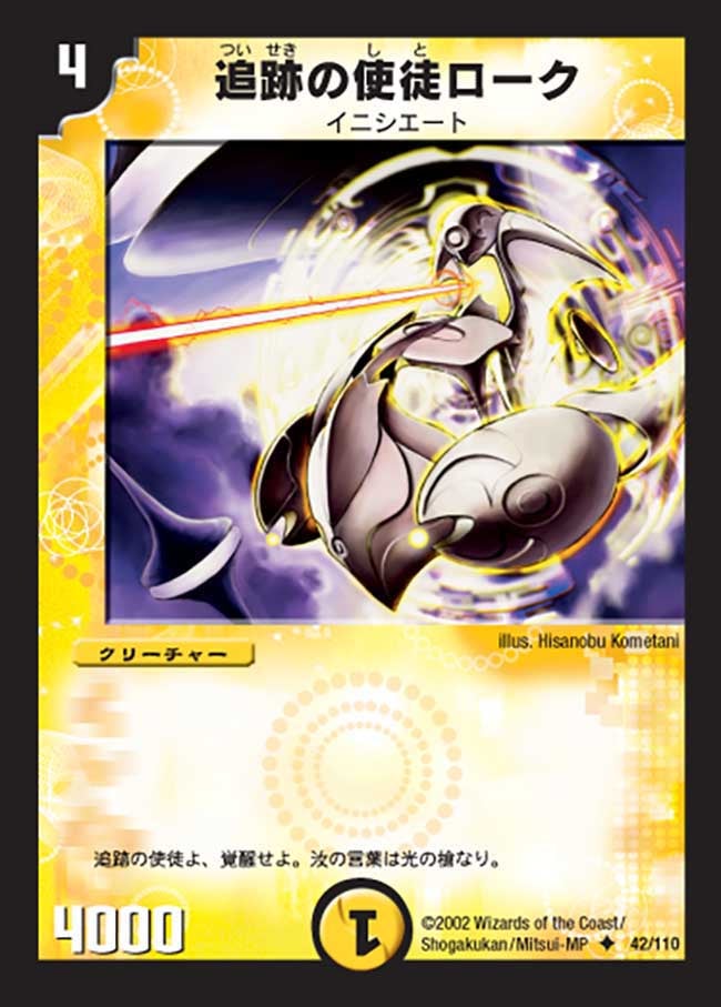 card_99672