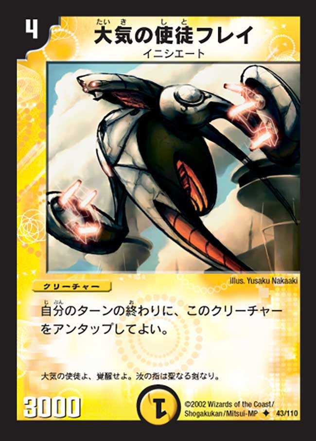 card_99673