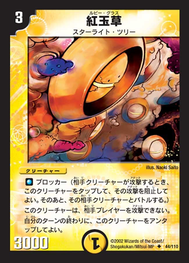card_100555