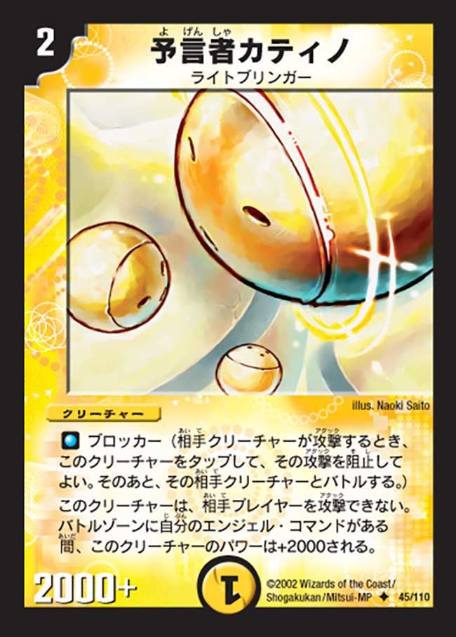 card_68200