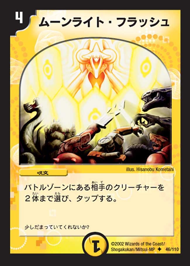 card_100557