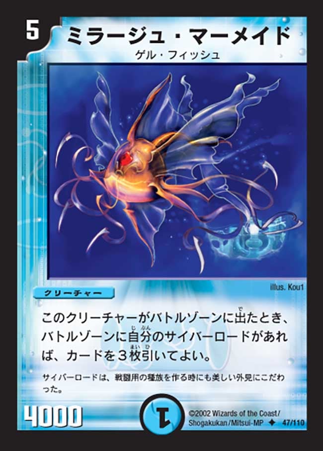 card_100558