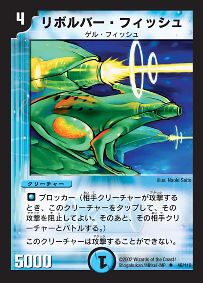 card_100559