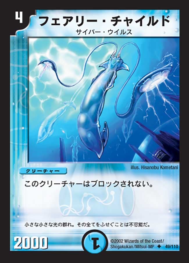 card_99680