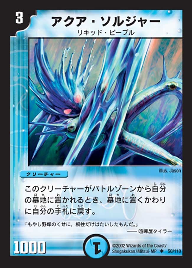 card_99681