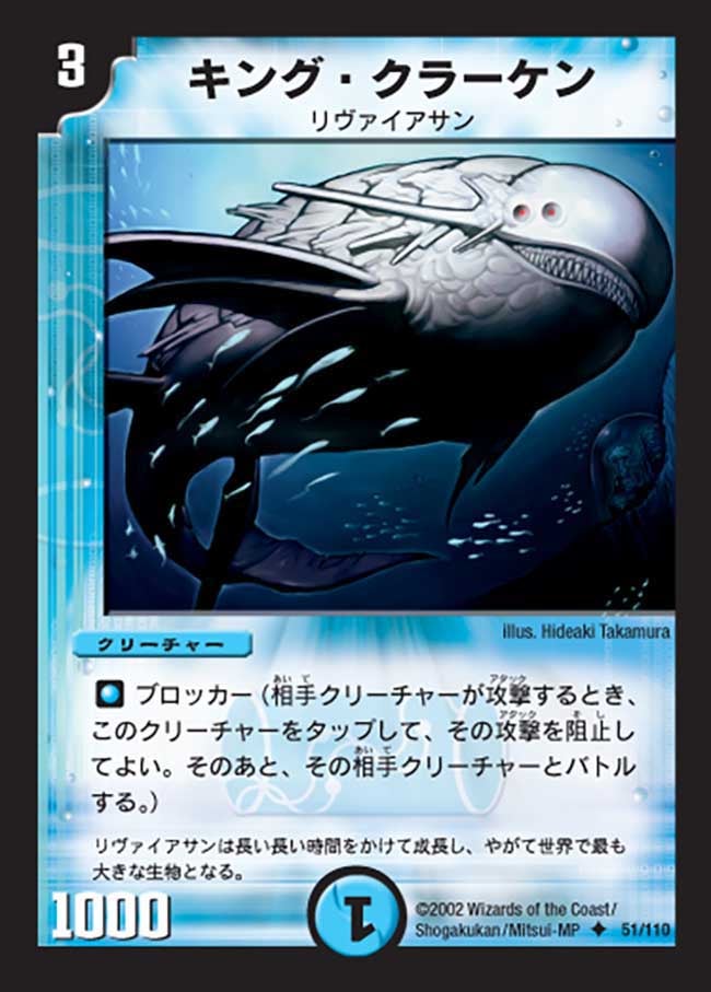 card_99682