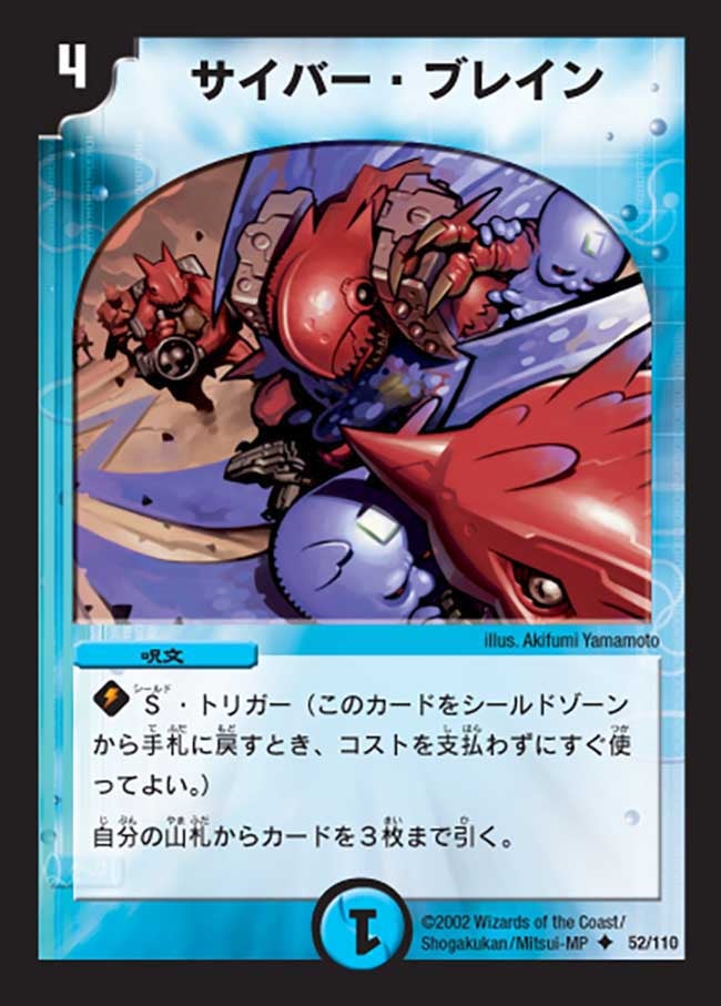 card_59883