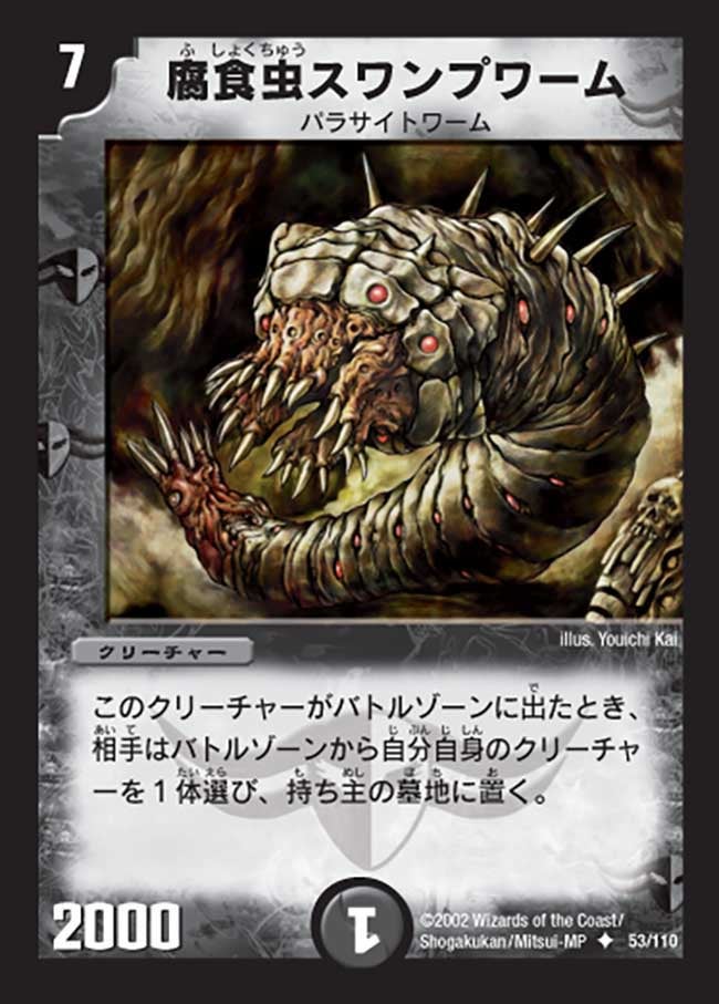 card_99687