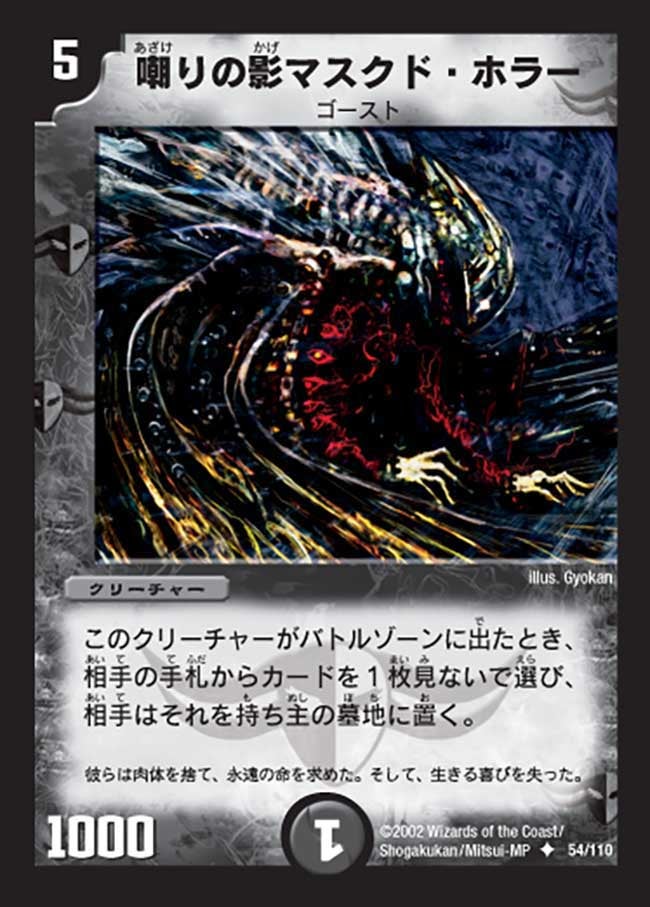 card_100565