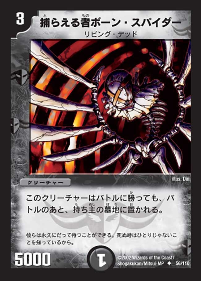 card_99691