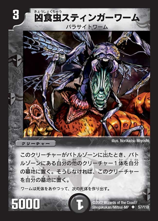 card_99690