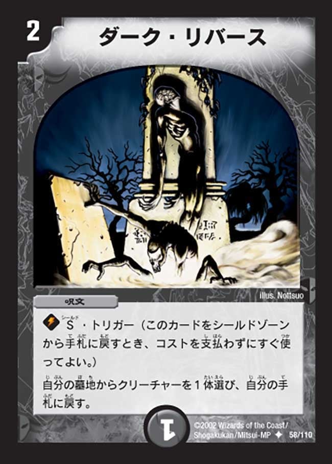 card_99693