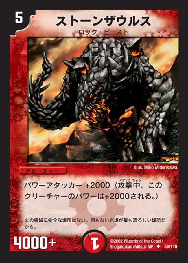 card_100570