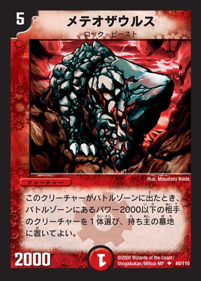 card_100571