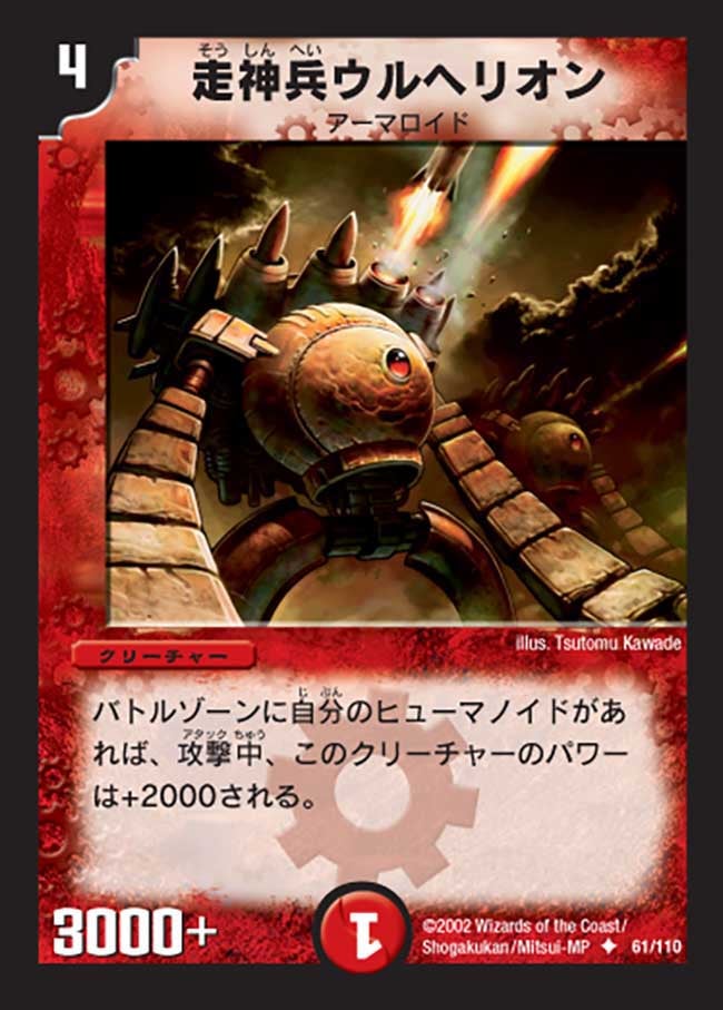 card_100572