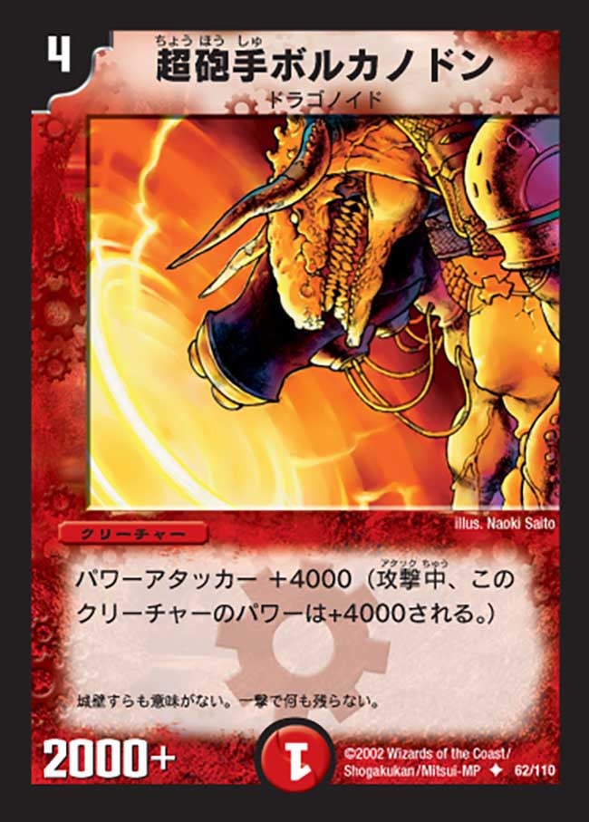 card_99697
