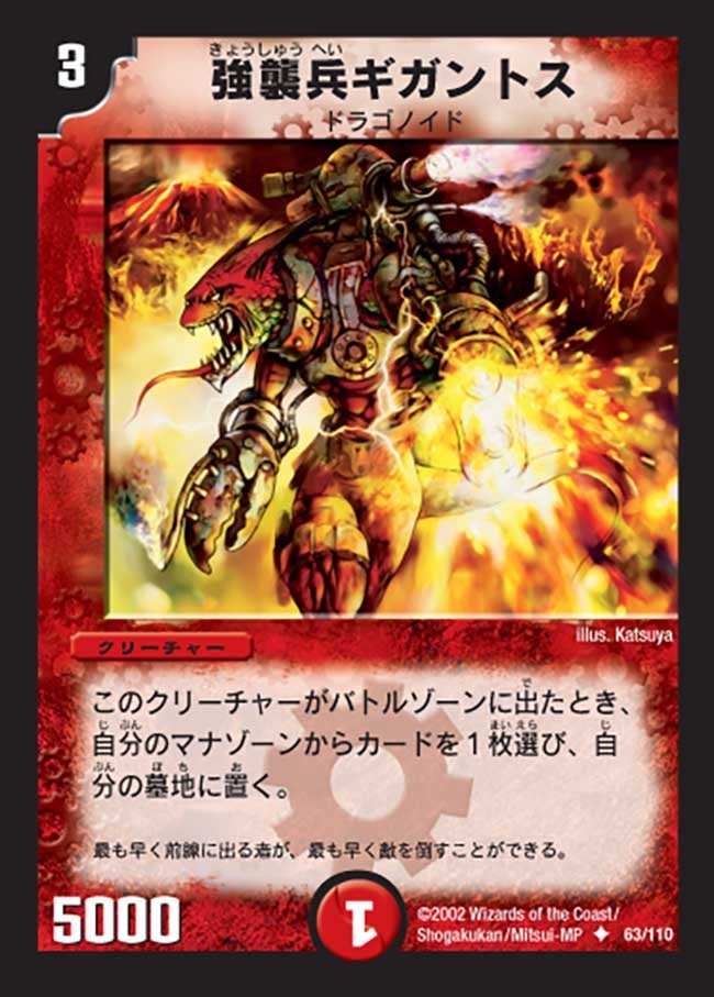 card_99698