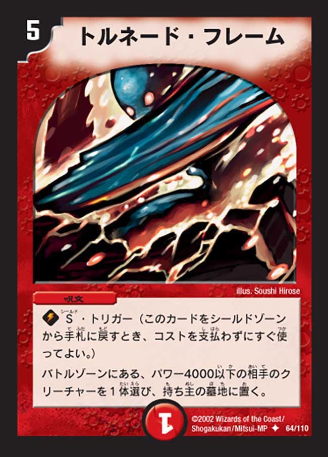 card_99040