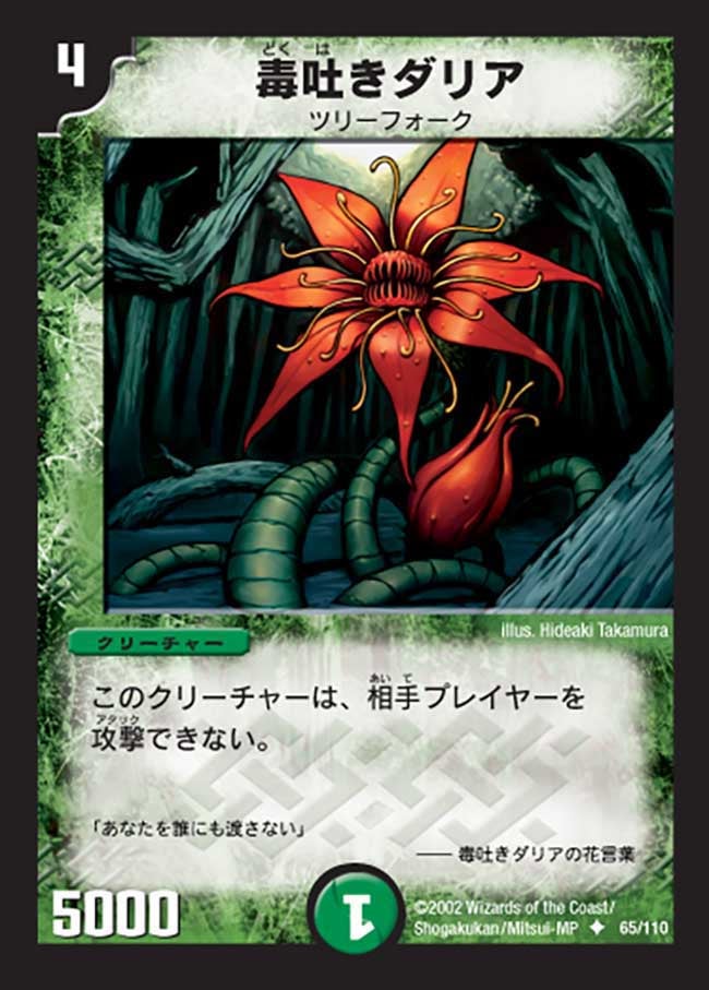 card_100576