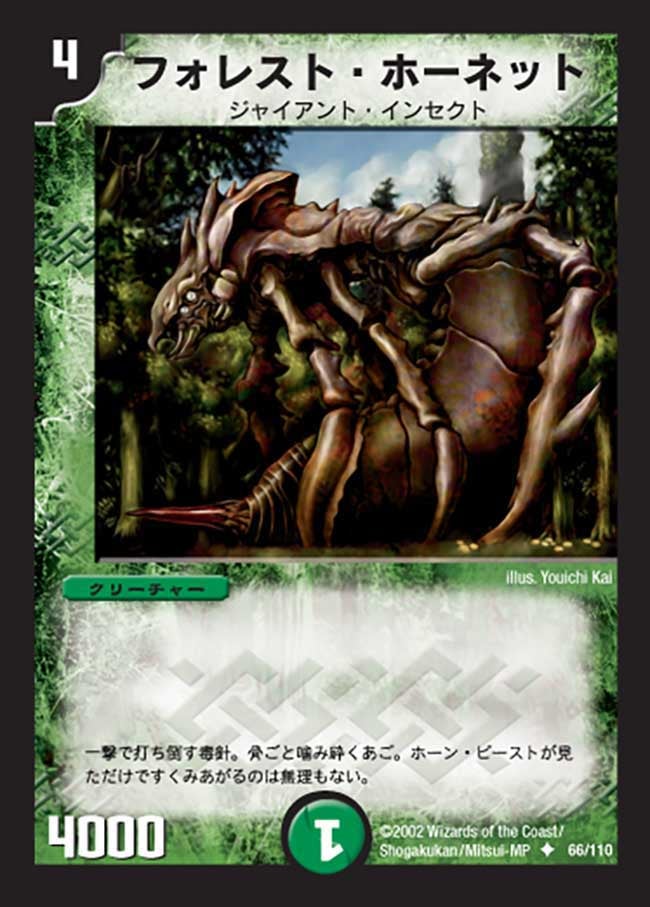 card_100577