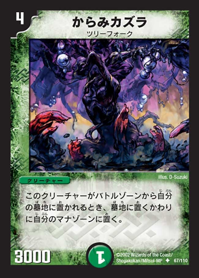 card_68221