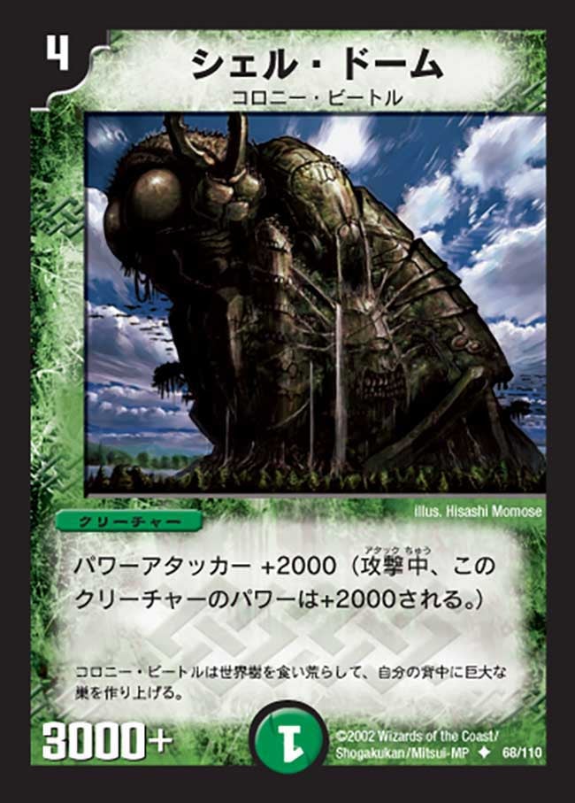 card_100579