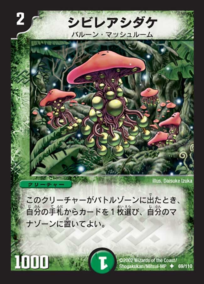 card_67949