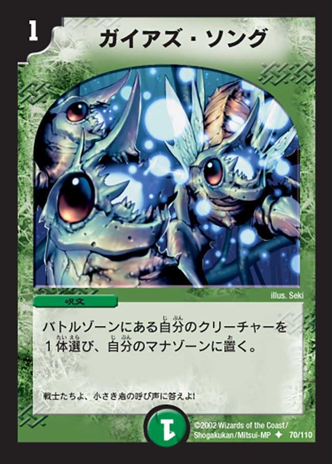 card_99709