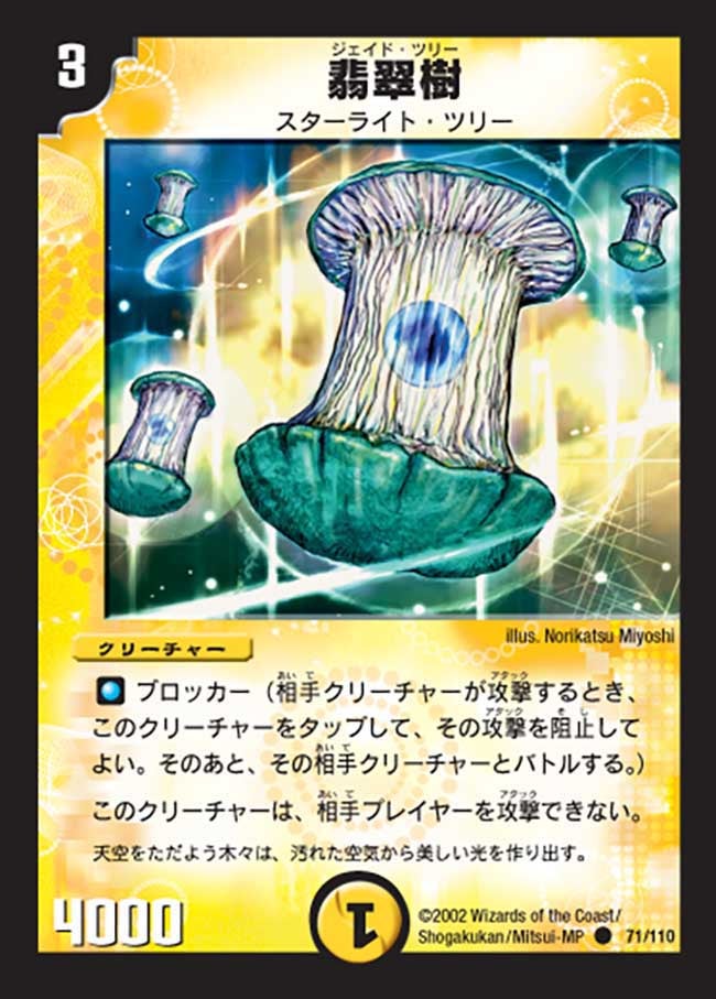 card_100582_