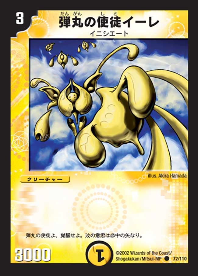 card_100583_