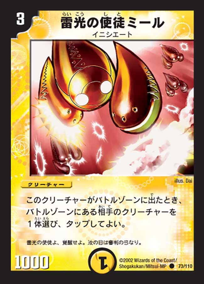 card_98855