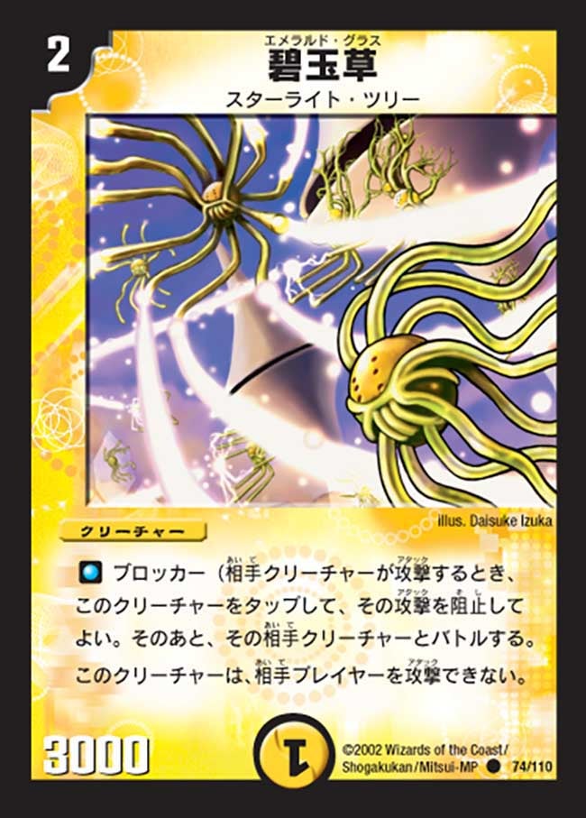 card_100585_