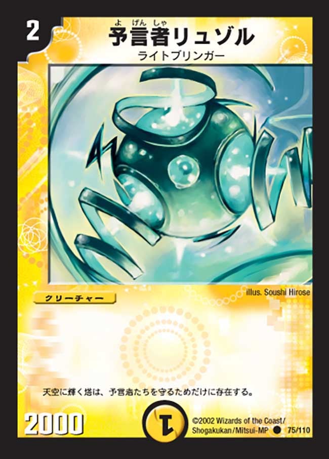 card_100586_