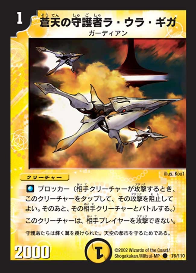 card_98762