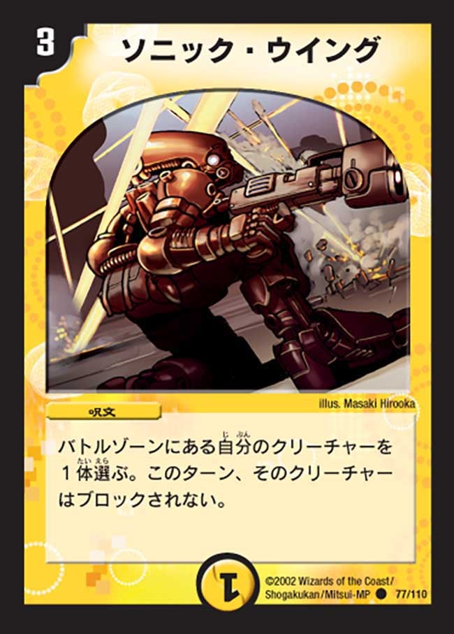 card_100588_