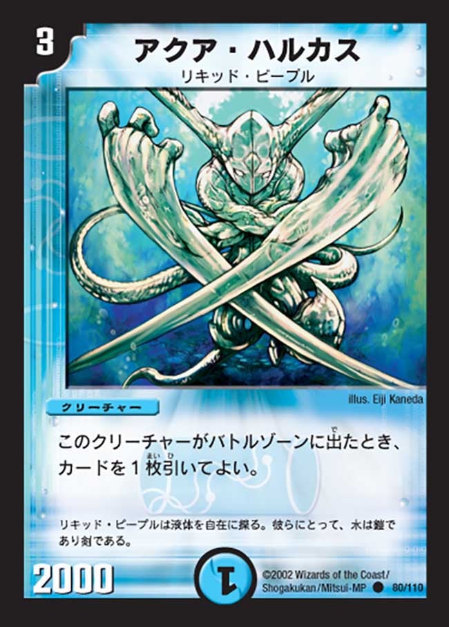 card_68255_series_65692_rarity_101888_