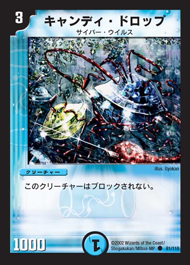 card_79242