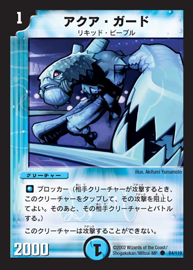 card_83811