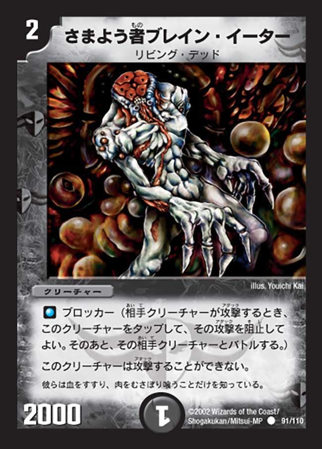 card_99735
